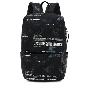 Лидер продаж 2022, повседневный спортивный рюкзак mi daypack для мальчиков
