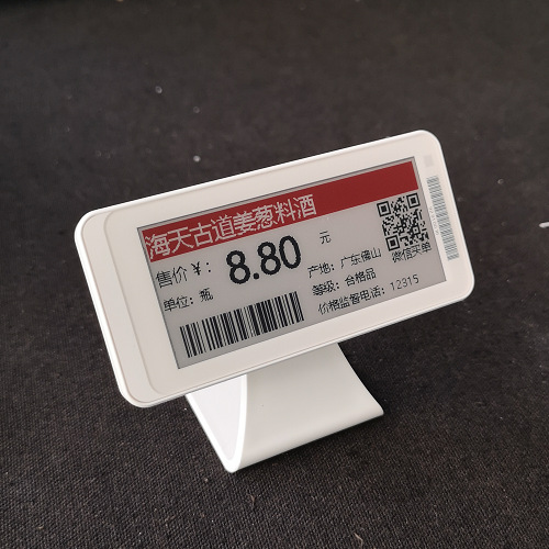 2.13Inch Digital E-paper Electronic Shelf Label for Shopping Mall with for ABS Material 2-3 Years Battery Life