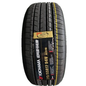 Neumático <span class=keywords><strong>Michelin</strong></span> 215/55R17 94V <span class=keywords><strong>PRIMACY</strong></span> 5 Modelo Mejorado - Duradero y Resistente al Desgaste para Toyota Prado - Product Image 3