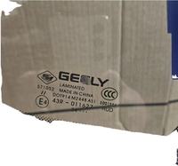 GEELY Monjaro Nouveau pare-brise avant chauffant à zone complète