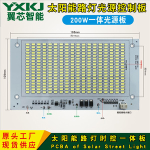 บอร์ดควบคุมไฟถนนพลังงานแสงอาทิตย์ 50000 ชั่วโมง ไฟสีขาวสำหรับเปลี่ยนไฟสวนพลังงานแสงอาทิตย์ - Product Image 3