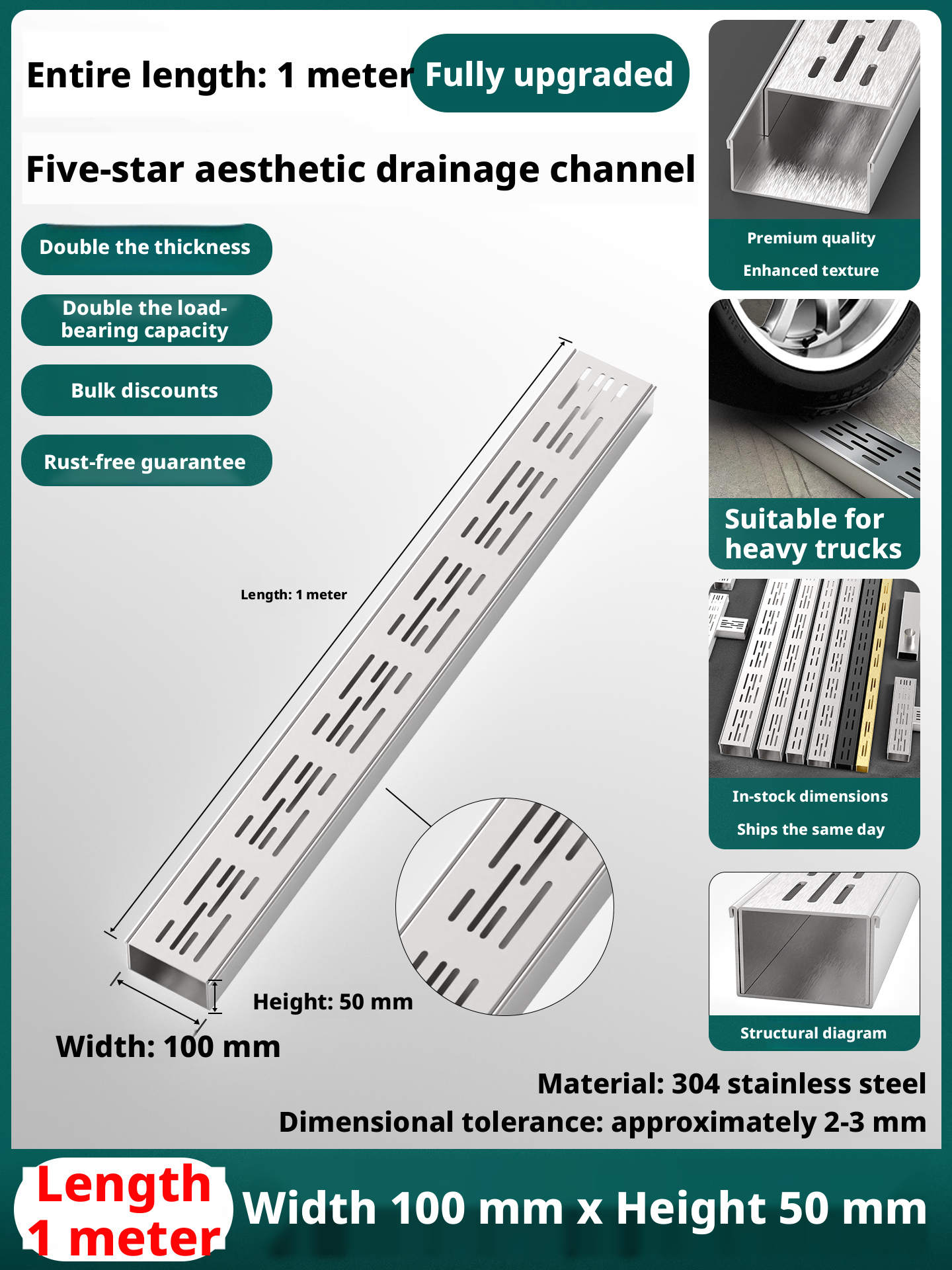 1 m * 100 mm * 50 mm