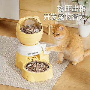Comedero automático para gatos, tazón de comida para perros con diseño de botón pulsador, gran capacidad, antideslizante, suministros para mascotas al por mayor. - Product Image 5