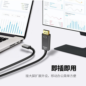 Cable tipo C a Dp Hd, adaptador 4K 60Hz para conexión de Monitor de ordenador y teléfono móvil, interfaz de núcleo de cobre - Product Image 4