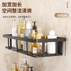 Étagère murale noire à 2 niveaux pour salle de bain, sans perçage, pour articles de toilette et brosses à dents, sélection intelligente - Product Image 2