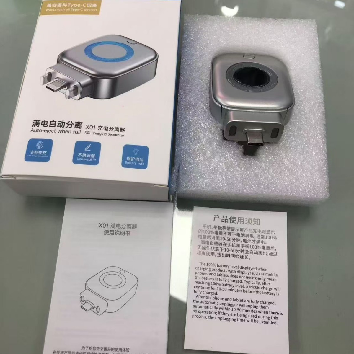 140W Smart Charging Separator Auto Cut Off When Full Anti-overcharge Safe Night Charger Type-C Adapter for Mobile Devices · image 6