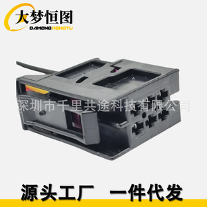 6Q0937702ปลั๊กไฟท้ายรถยนต์พลาสติกสีดำ Q3 A1 Audi - Product Image 2