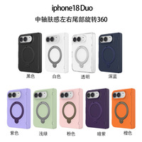 Étui de téléphone magnétique pliable minimaliste avec sensation de peau naturelle et protection à 360° °   Support rotatif pour anneau, couvercle de charnière, couverture complète antichoc pour iPhone Duo