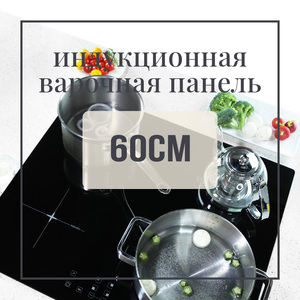 Usine directe appareils ménagers 4 brûleurs table <span class=keywords><strong>de</strong></span> <span class=keywords><strong>cuisson</strong></span> à induction intégrée 8000 watts alimentation cuisinière à induction - Product Image 4