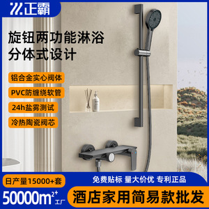 Shower Set Wall Mounted Handheld Rain Shower Head With Temperature Control Massage Function For Bathroom - Product Image 3