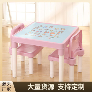 Yimei Children's Study Desk And Chair Set Plastic One Table Two Chairs Pink Blue Decals Modern Design For Kindergarten School - Product Image 2