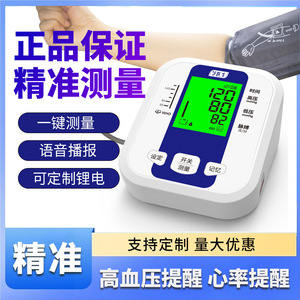 OEM - Product Image 3
