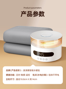 <span class=keywords><strong>Couverture</strong></span> <span class=keywords><strong>chauffante</strong></span> électrique portable Meiqingya avec contrôle de température, ignifuge, en polyester, pour la maison - Product Image 5