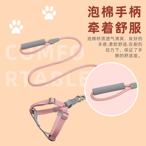 Correas para mascotas al por mayor, correas para perros estilo arnés en colores macaron, correas para perros antirrotura, cadenas para perros, mascotas - Product Image 1