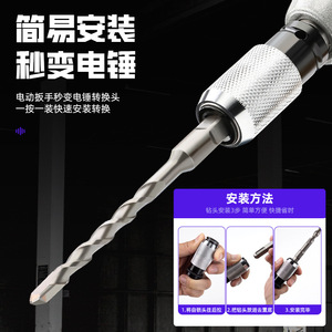 Ruwei Electric Wrench To Hammer <b>Drill</b> Adapter 1/2 Inch <b>Square</b> Shank Conversion Head For Impact <b>Drill</b> <b>Bits</b> - Product Image 3