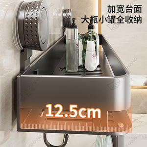 Shu Zheng - Organizador de Baño con Ventosa, Circular, Montado en la Pared, Duradero, Ahorra Espacio, para Lavabo y Inodoro - Product Image 2