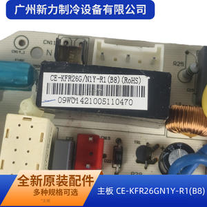 Carte mère électrique originale CE-KFR26GN1Y-R1B8, pièces durables pour climatiseur - Product Image 4