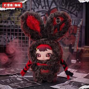 Nouvelles poupées en peluche PVC 21 cm, 8 pièces/ensemble, 100% authentiques, série Baby Three Rebaby Escape <span class=keywords><strong>Plan</strong></span>, boîte mystère, adorables lapins porte-clés et breloques de sac - Product Image 4