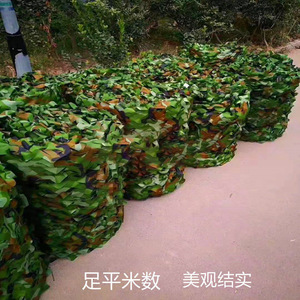 ตาข่ายพรางลายสี่เหลี่ยมผืนผ้า ไนลอน สีเขียวขี้ม้า ป้องกันรังสียูวี เสริมความแข็งแรงสองชั้น สำหรับหลังคา ไซต์ก่อสร้าง และกลางแจ้ง - Product Image 2