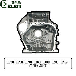 Piezas de Motor Diésel para Cultivadora 186F190F192F195, Carcasa Integral Modificada, Cilindro Móvil Integrado, Maquinaria Agrícola - Product Image 2