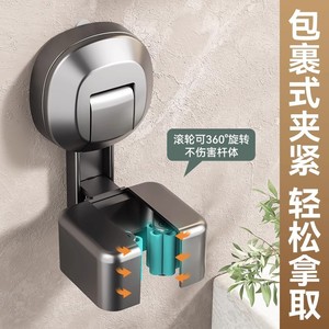 Support mural pour balai Jinxian à ventouse, diamètres 2,8 cm, 2,5 cm, 1,5 cm, crochet de rangement gain de place pour salle de bain - Product Image 2