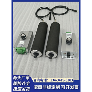 มอเตอร์ไฟฟ้าขนาดเล็ก DC 24V 48V สแตนเลสแบบปัดเงา สำหรับสายพานลำเลียงคัดแยก - Product Image 4