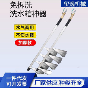 แท่งทำความสะอาดหม้อน้ำ Xiyi Machinery ทำจากสแตนเลสแบบเสาเดี่ยว 5 จุดหยุด สำหรับทำความสะอาดถังเก็บน้ำ - Product Image 4