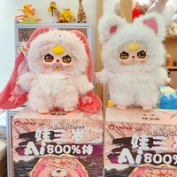 Authentique Poupée en Peluche Parlante Nouvelle Collection Bébé, Jouet Intelligent AI 800% avec Personnages d'Hiver dans des Boîtes Mystères