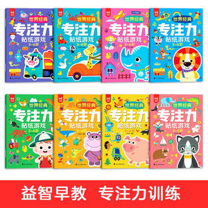 Set <span class=keywords><strong>de</strong></span> 8 Libros <span class=keywords><strong>de</strong></span> Pegatinas Educativas para el Desarrollo Cerebral <span class=keywords><strong>de</strong></span> Niños <span class=keywords><strong>de</strong></span> 3 a <span class=keywords><strong>6</strong></span> Años, Lectura en Jardín <span class=keywords><strong>de</strong></span> Infancia - Product Image 4