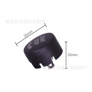 Interruptor de Encendido de un Botón para BMW 61319153831 61316835087 para Reemplazo o Reparación, Interruptores Automotrices Nuevos - Product Image 2
