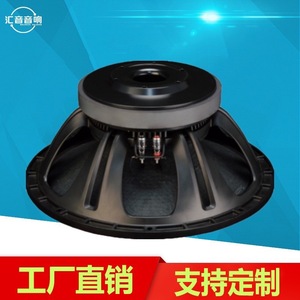 Huiyin Factory 15 Inch Woofer <b>Speaker</b> 700W High Power Full Range Bass Stage Audio - Product Image 3