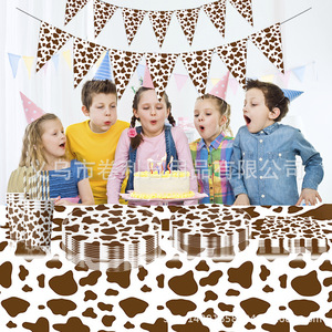Cartoon Farm Cow Theme Party Set <b>Tablecloths</b> Plates Flags Banner Birthday Decor 60-80 Pcs <b>Rectangle</b> White Cardstock Offset - Product Image 1