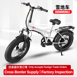 Bicicleta eléctrica plegable de 20 pulgadas con batería de litio, frenos de disco delanteros y traseros, para uso diario. - Product Image 3