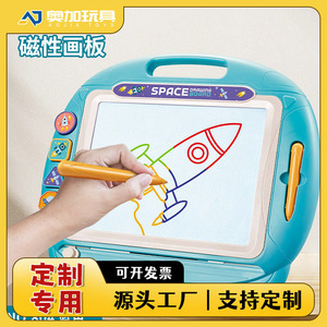 Tablero de dibujo espacial de plástico magnético para niños de 2 a 6 años, juguete estilo álbum - Product Image 5