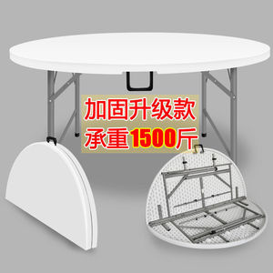 <b>Folding</b> Round <b>Table</b> Plastic Outdoor <b>Dining</b> <b>Table</b> Simple Modern Style Large Size - Product Image 3