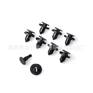 Clips de fixation de pare-chocs de voiture Smooth Sailing B04 en plastique noir pour Great Wall Voleex C5 Hyundai Grille - Product Image 2