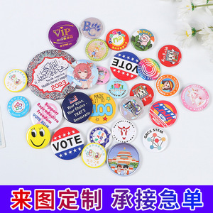 เข็มกลัดโลหะเคลือบดีบุก Baolige รุ่น 5623 ลายหน้ายิ้มสีเหลือง แบบติดเข็มกลัดผีเสื้อ - Product Image 2