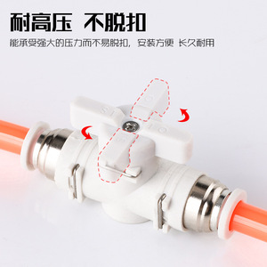 Apocalypse Pneumatic Hand Valve BUC-8/4/6/10/12 6 Mm 1/4 Inch PBT Plastic Air Hose Connector <b>Tee</b> With NBR Seal - Product Image 3