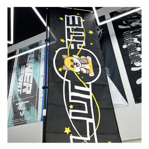 Drapeau Nobori personnalisé avec texte, <span class=keywords><strong>photo</strong></span> et couleur, double face, dessin animé, support de drapeau, vente chaude, présentoir, étui pour figurines, campagne - Product Image 3