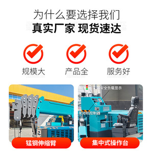 Spider <b>Crane</b> 5Ton Diesel Hydraulic Extendable Arm 23M <b>Remote</b> <b>Control</b> For Factory Construction Narrow Space - Product Image 3