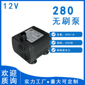 Dc Solar Powered Submersible Pump 12V 24V Mini Brushless Aquarium Water Fountain Rotary Motor Flexible Hose Connection - Product Image 5
