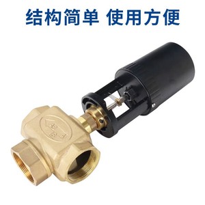 Válvula Reguladora Eléctrica de Latón de Dos Vías DN20 Roscada Ajustable para Control de Agua - Product Image 4