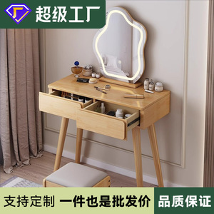 Solid Wood Dressing <b>Table</b> With <b>Mirror</b> And Drawer Natural Color Bedroom Makeup Desk Extendable Fashionable Cream Style - Product Image 5