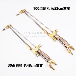 Soplete de corte de cobre y acero inoxidable G01 30 100 300 Tipo Oxígeno Acetileno Propano Gas de Carbón Herramienta de Corte por Chorro - Product Image 3