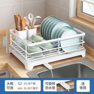 Escurridor de Platos Moderno para Cocina con Bandeja de 43 cm x 30 cm, Escurridor de Encimera de Secado Rápido para Platos y Palillos - Product Image 4