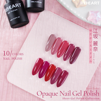 Collection de gels professionnels One Step Gel, vernis à ongles One Step Gel tendance, Aurora Private Label, vernis à ongles sans TPO ni HEMA