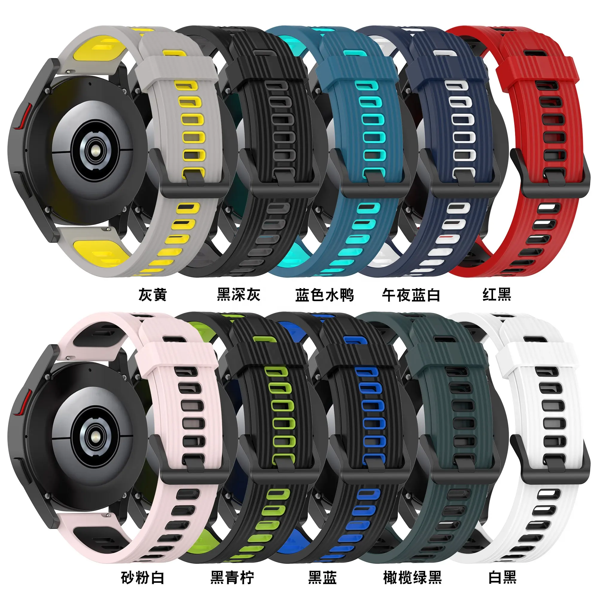 20mm High Quality Watch Bands Samsung Galaxy Watch 4 Strap Double Color Style Active 2 Silicone Bands Galaxy Watch 4 Strap