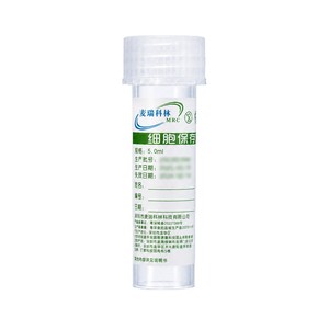 น้ำยาเก็บรักษาเซลล์ Merrick ขนาด 5 มล. ขวดแบบ Snap Cap สำหรับเก็บตัวอย่าง HPV ที่อุณหภูมิห้องหรือแช่แข็ง - Product Image 2