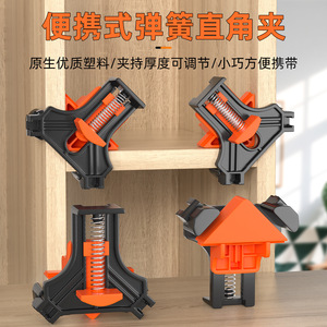 Right Angle Clamp Plastic 90 Degree Spring Clip For Woodworking Frame Fixing Non Adjustable Metric Size - Product Image 2