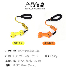 Os à mâcher ETPU pour chiens, idéal pour la dentition, entraînement interactif pour chiens de taille moyenne et grande, corde à tirer, jouet pour animaux de compagnie. - Product Image 5